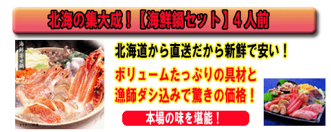 �k�C�̏W�听�I�y�C�N��Z�b�g�z4�l�O