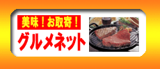 �����O���������E�ʔ̃T�C�g