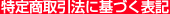 ���菤�W���